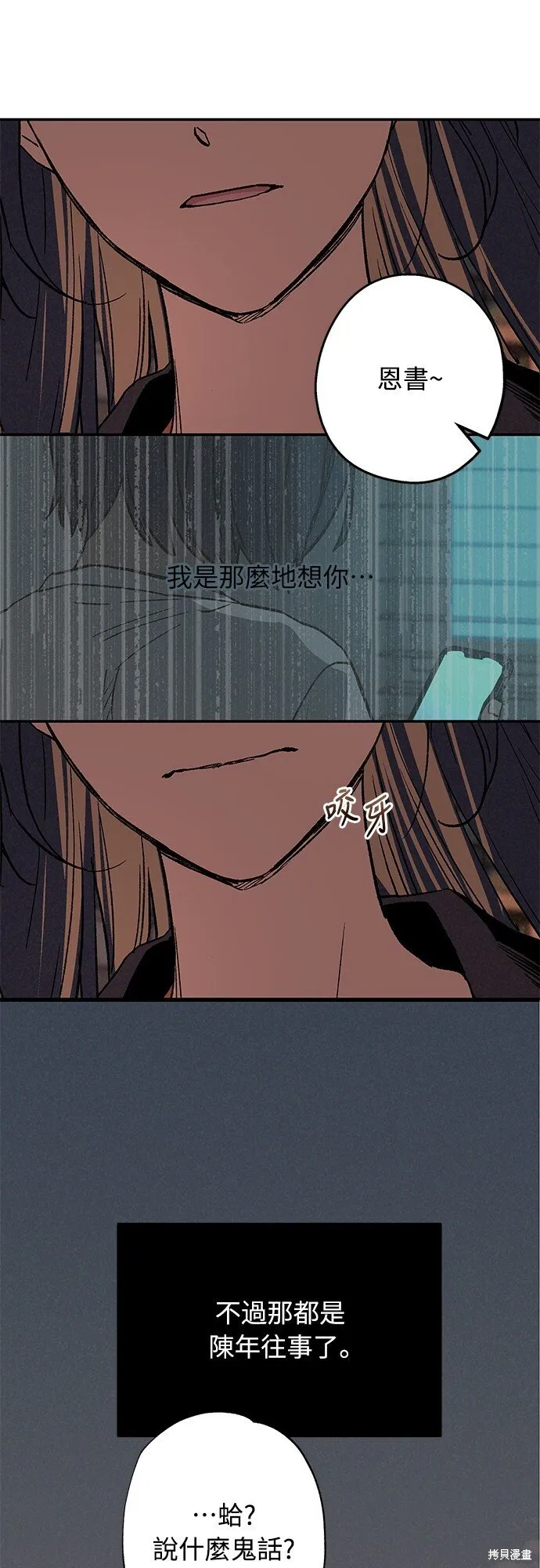 第03话 第32页