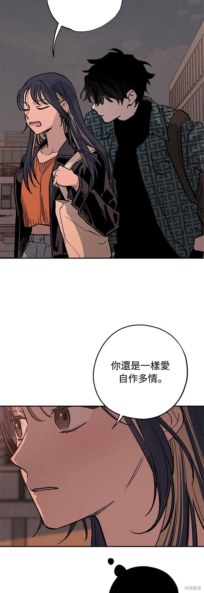 第03话 第33页