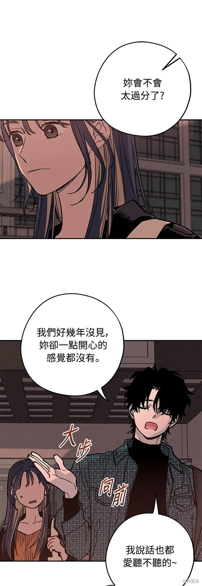 第03话 第35页