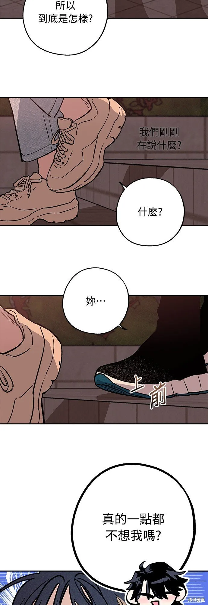 第03话 第37页