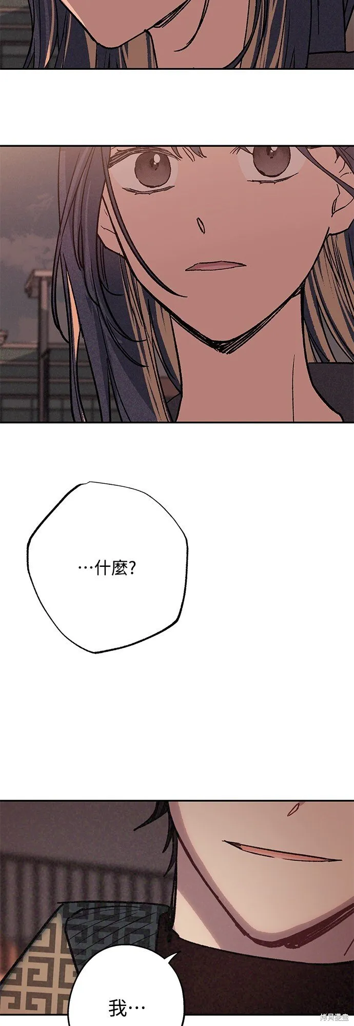 第03话 第41页