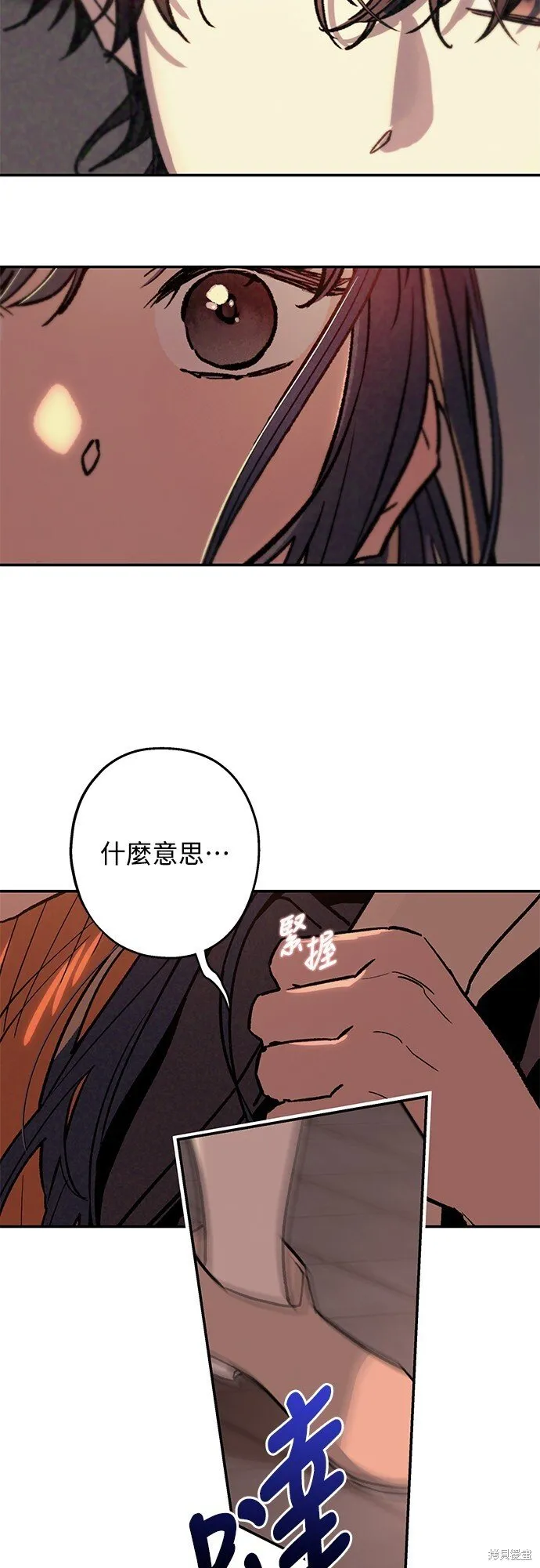 第03话 第45页