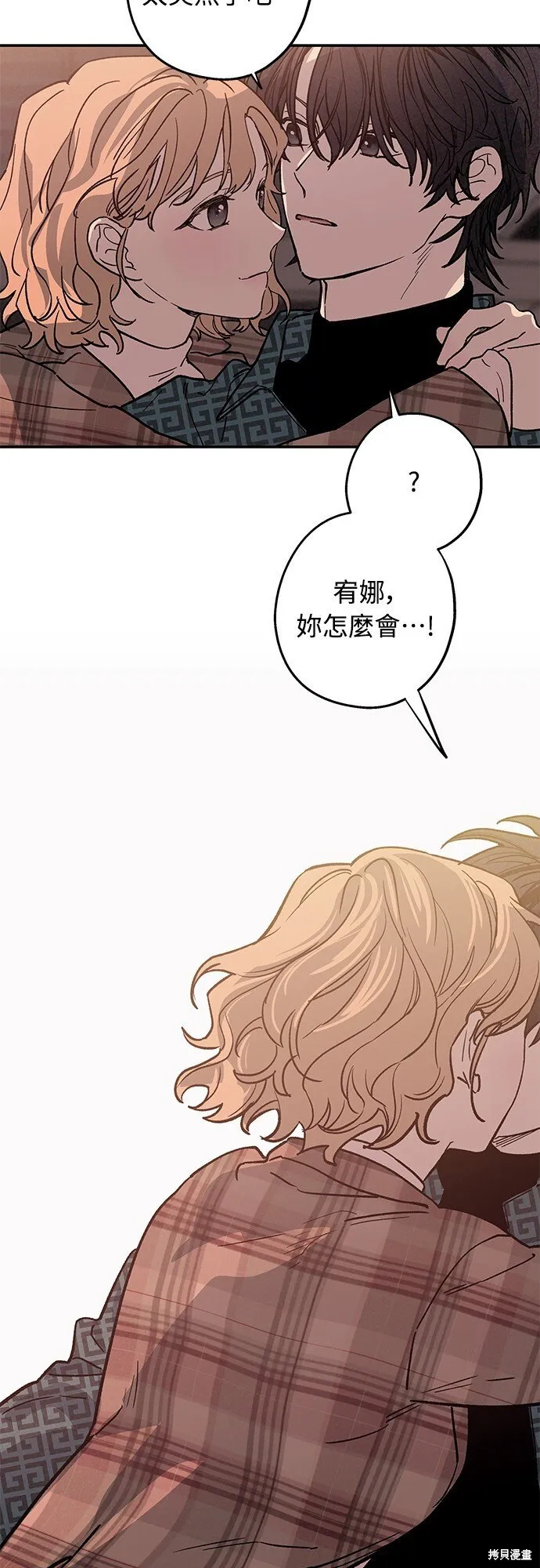 第03话 第48页