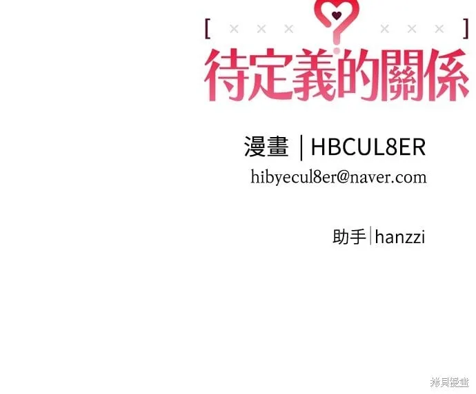 第03话 第51页