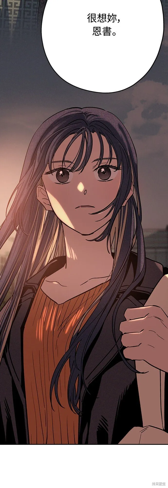 第04话 第2页