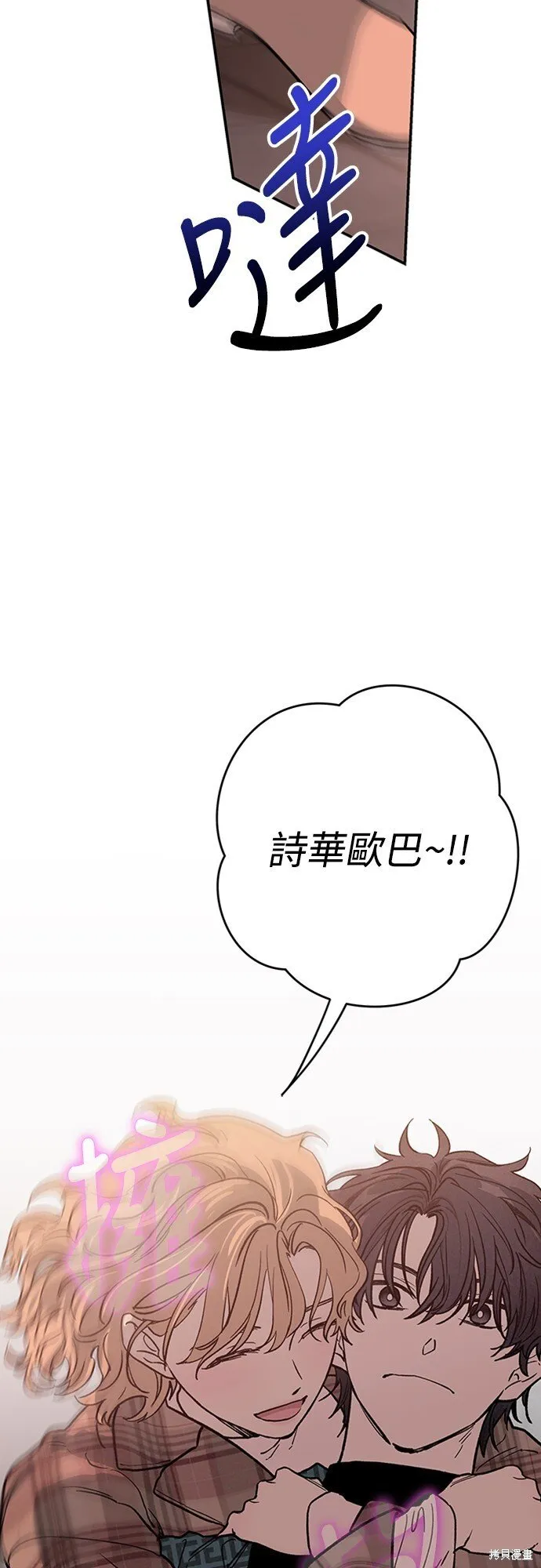 第04话 第4页