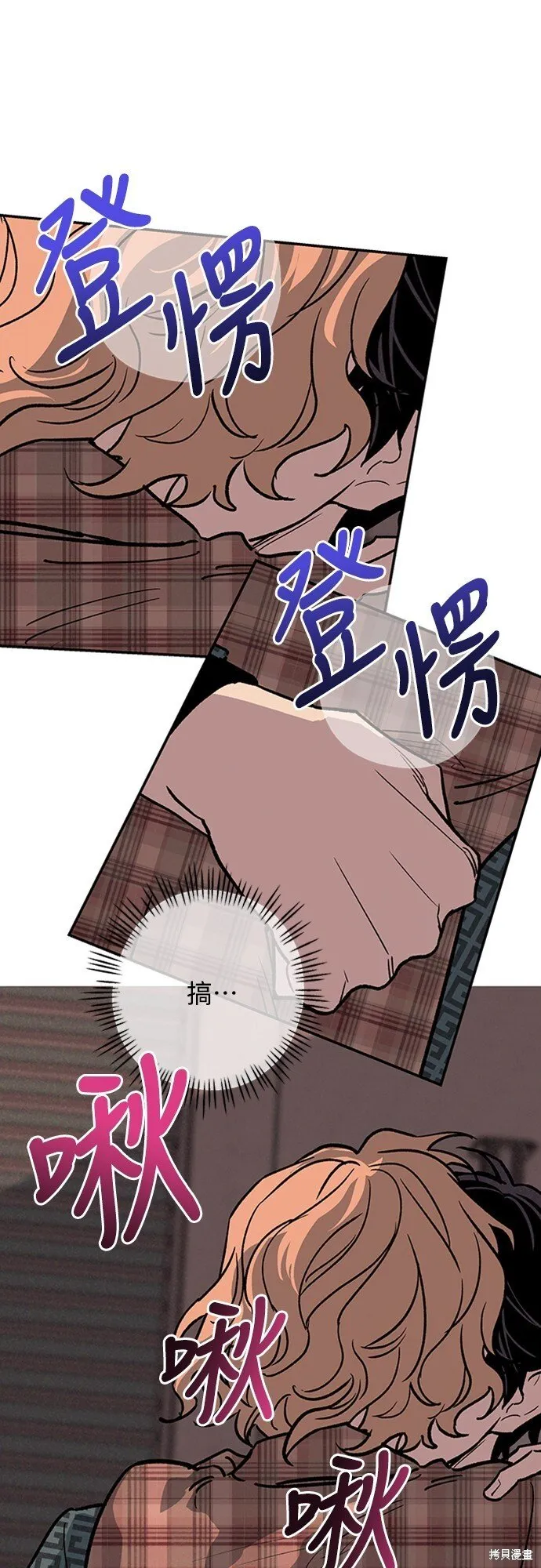 第04话 第9页