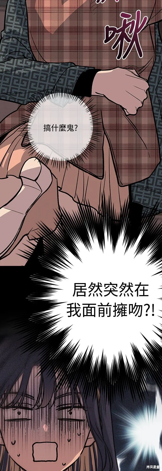 第04话 第10页