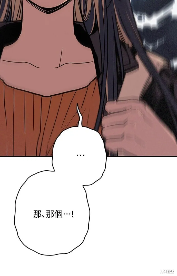 第04话 第11页