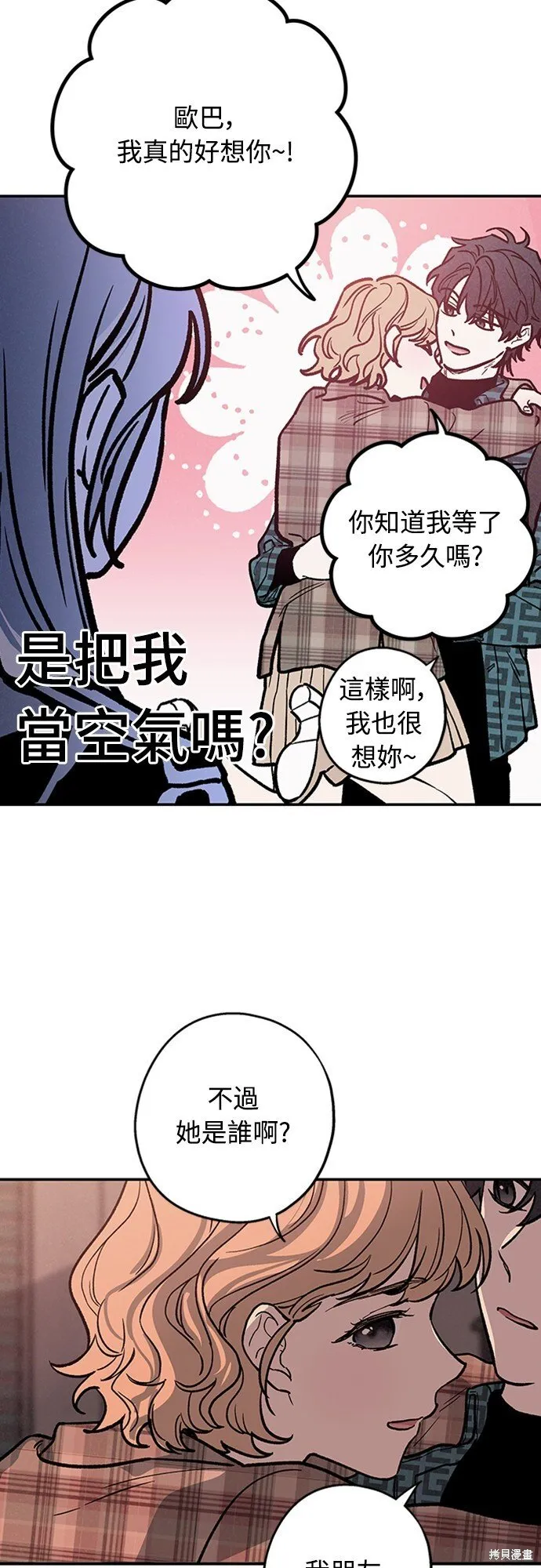 第04话 第13页