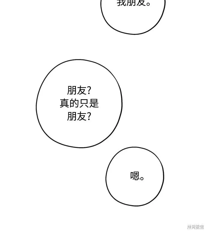 第04话 第14页