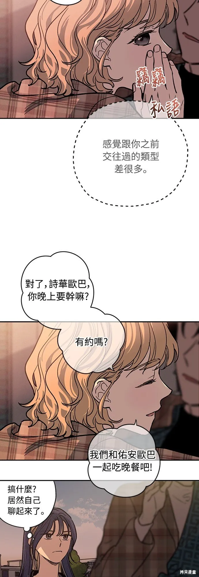 第04话 第16页