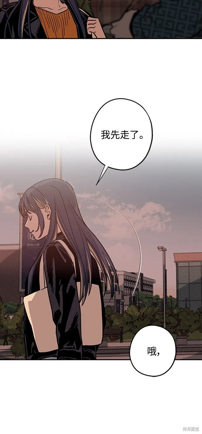 第04话 第17页