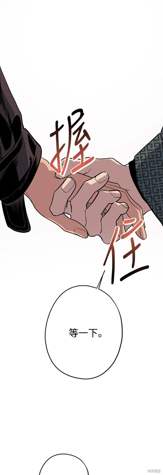 第04话 第18页