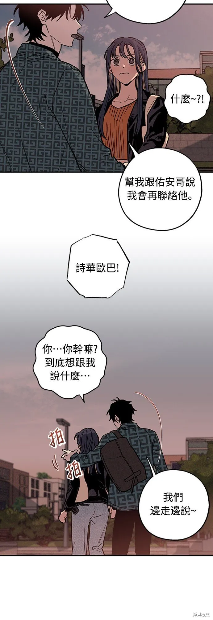 第04话 第20页