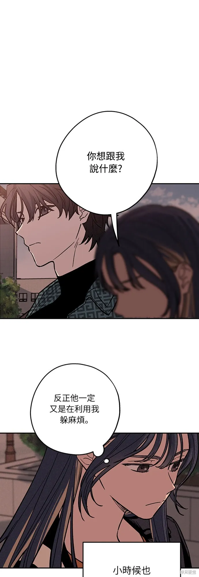 第04话 第22页