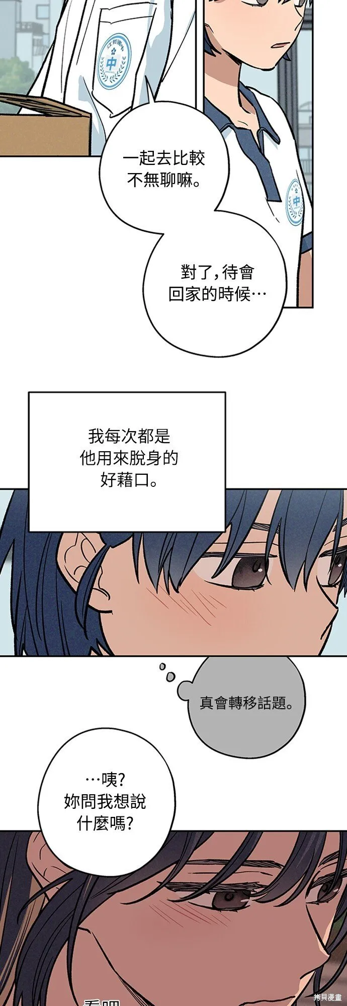 第04话 第24页
