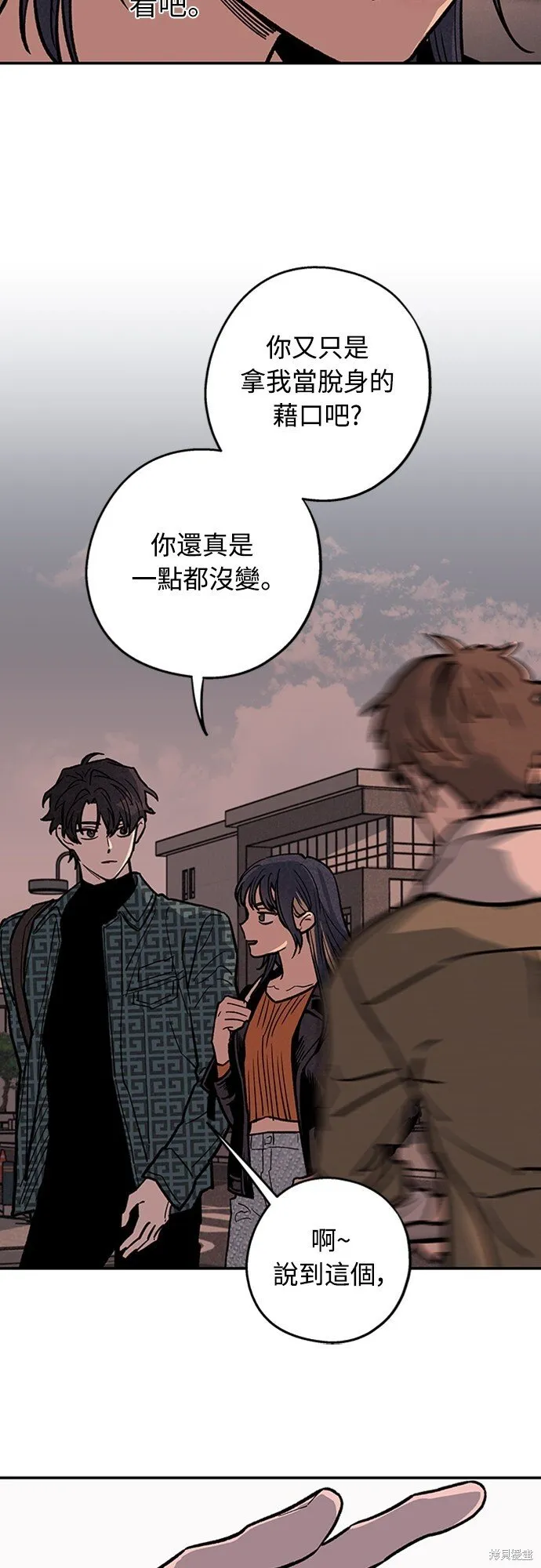 第04话 第25页