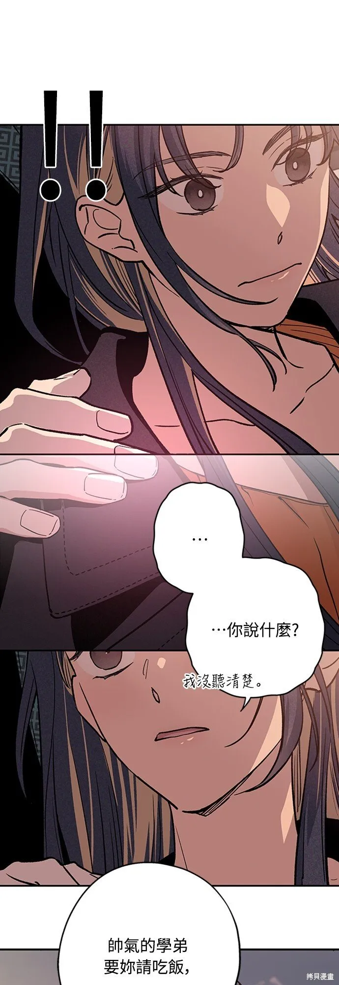 第04话 第28页