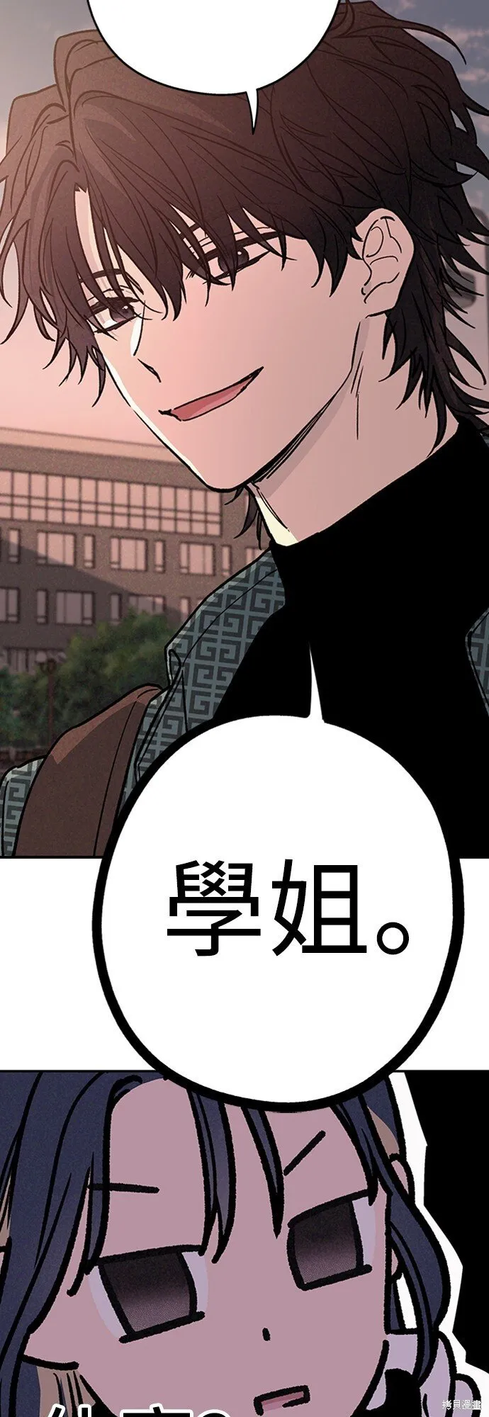 第04话 第29页
