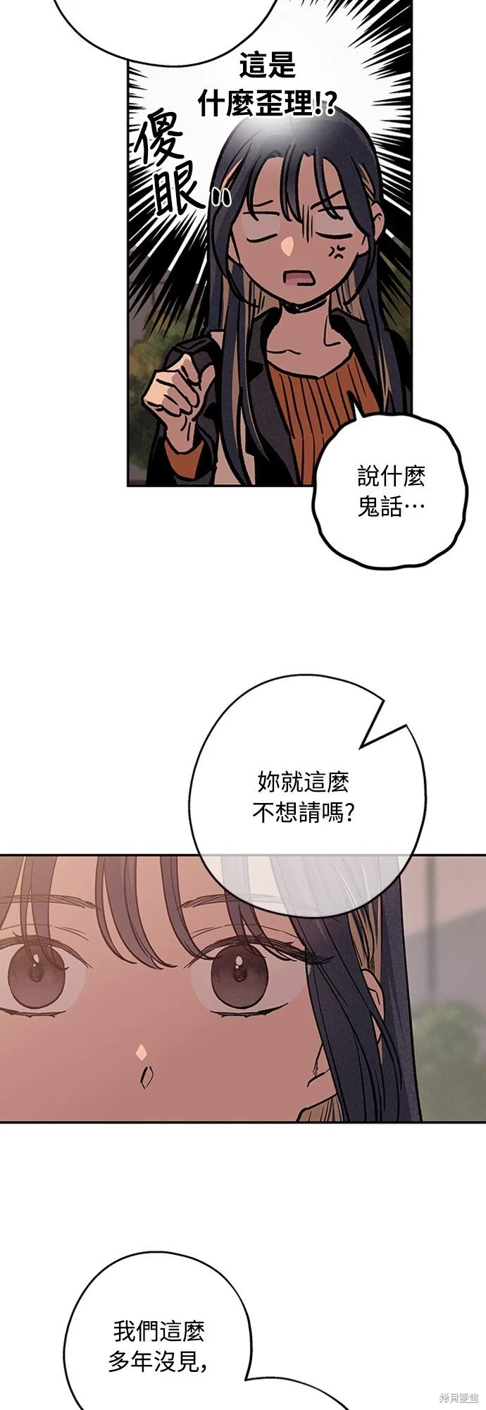 第04话 第32页
