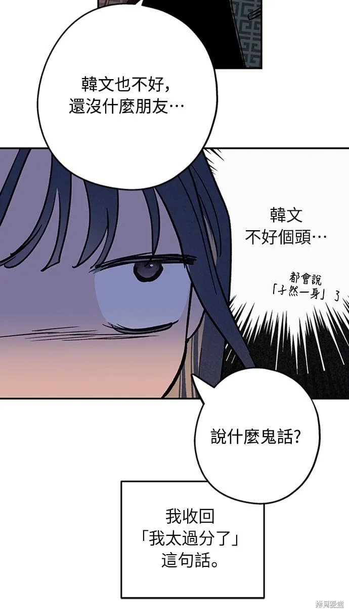 第04话 第34页