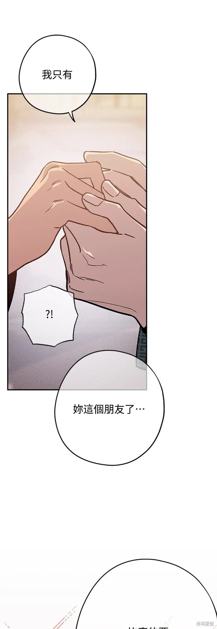 第04话 第35页