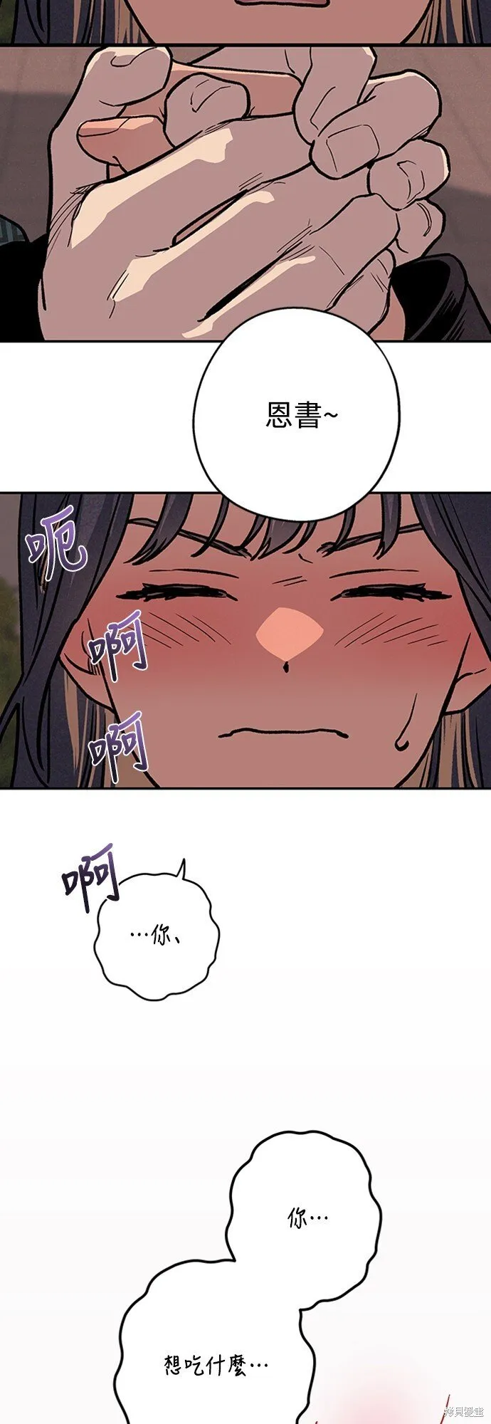 第04话 第38页