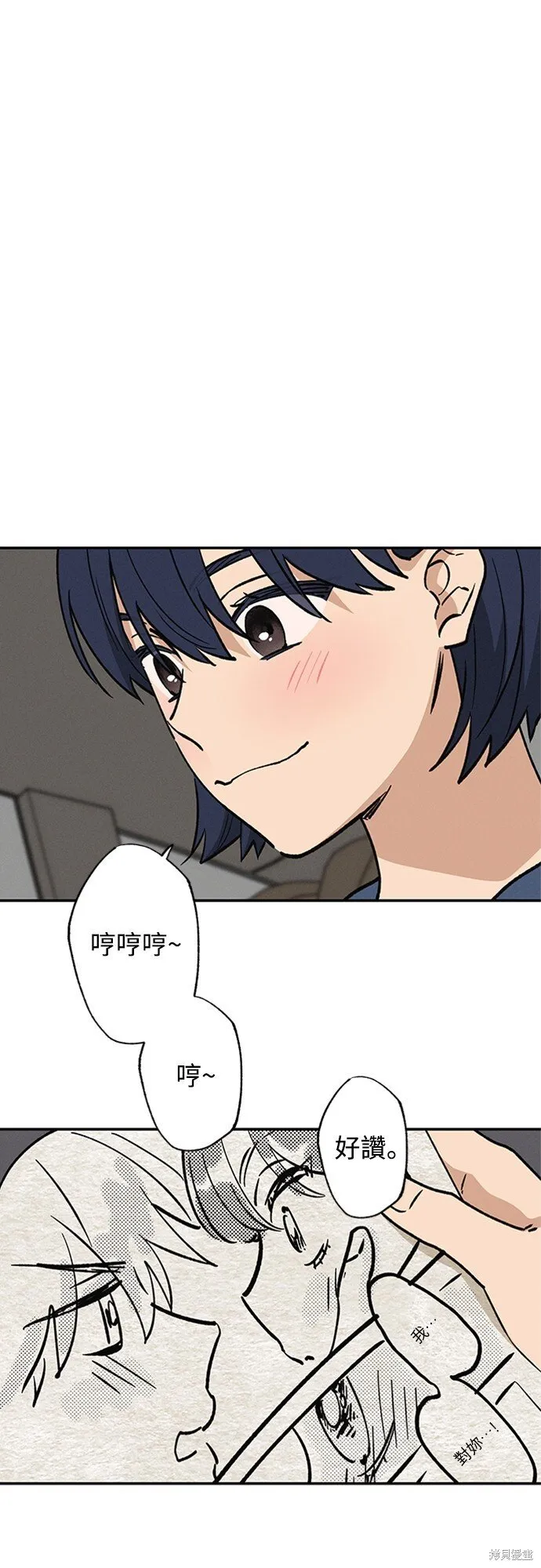 第04话 第42页