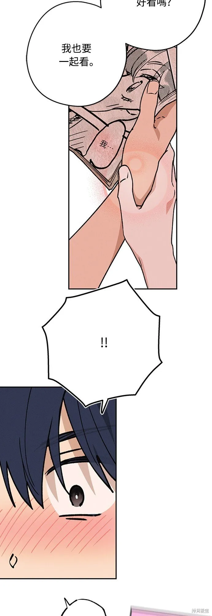 第05话 第3页