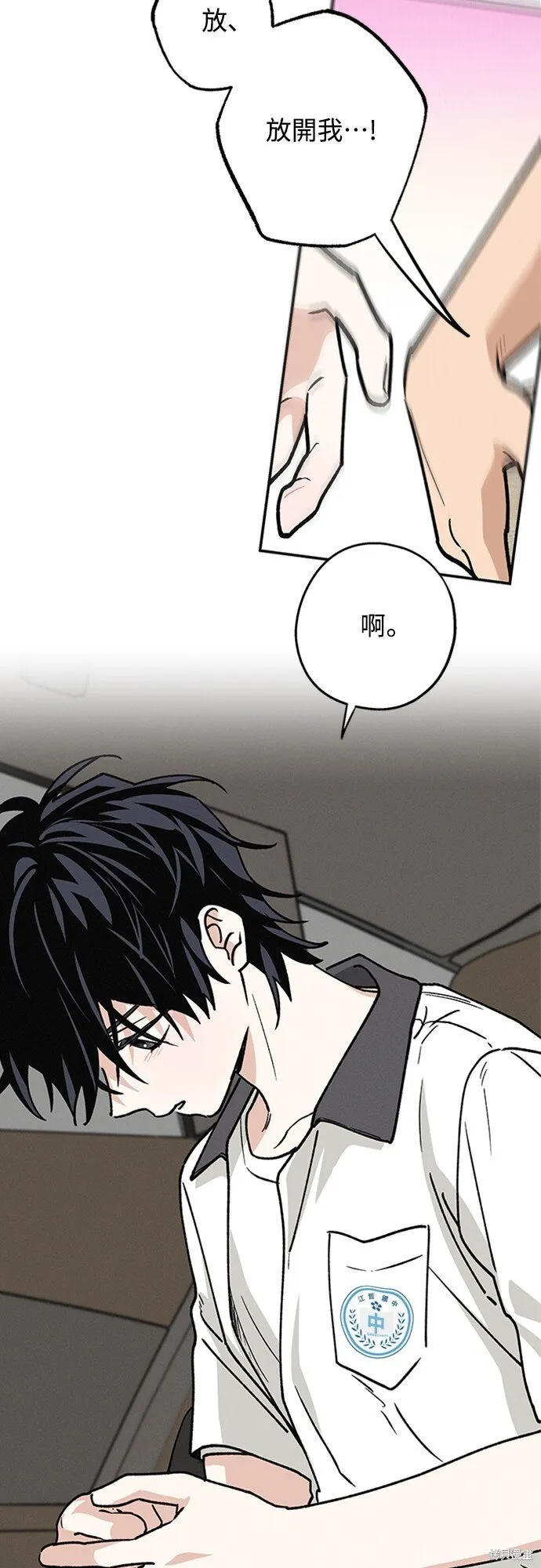 第05话 第4页