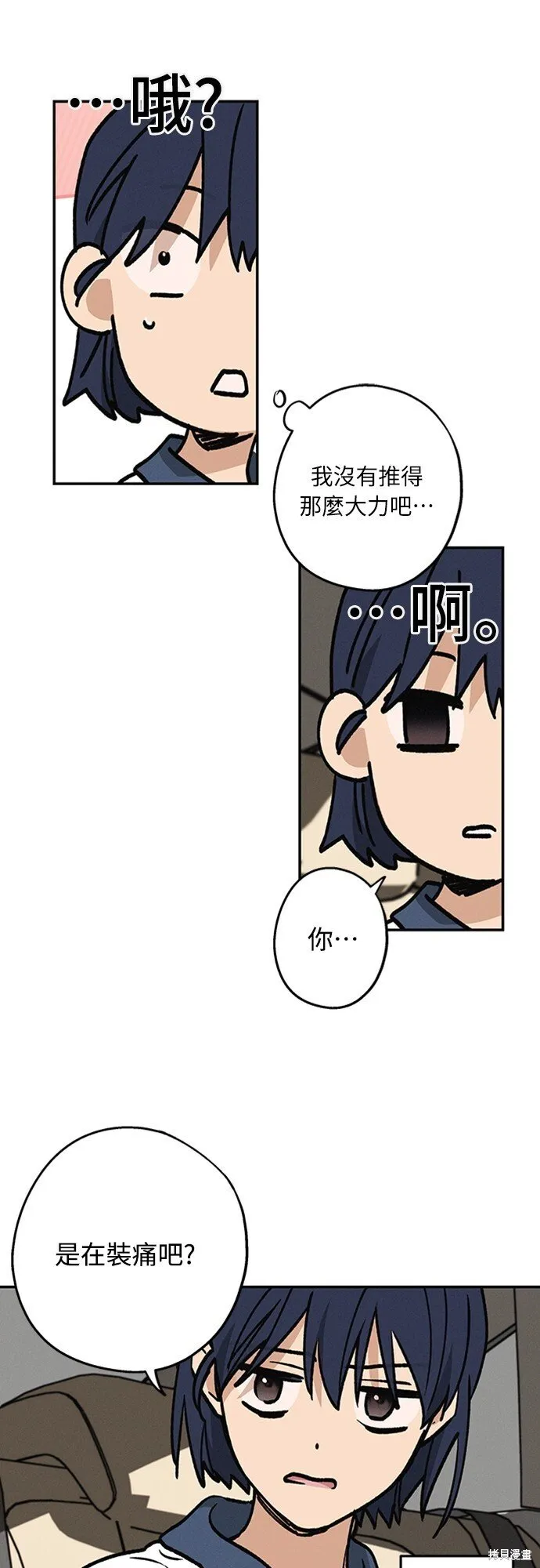 第05话 第6页