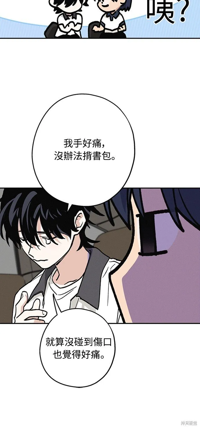 第05话 第9页