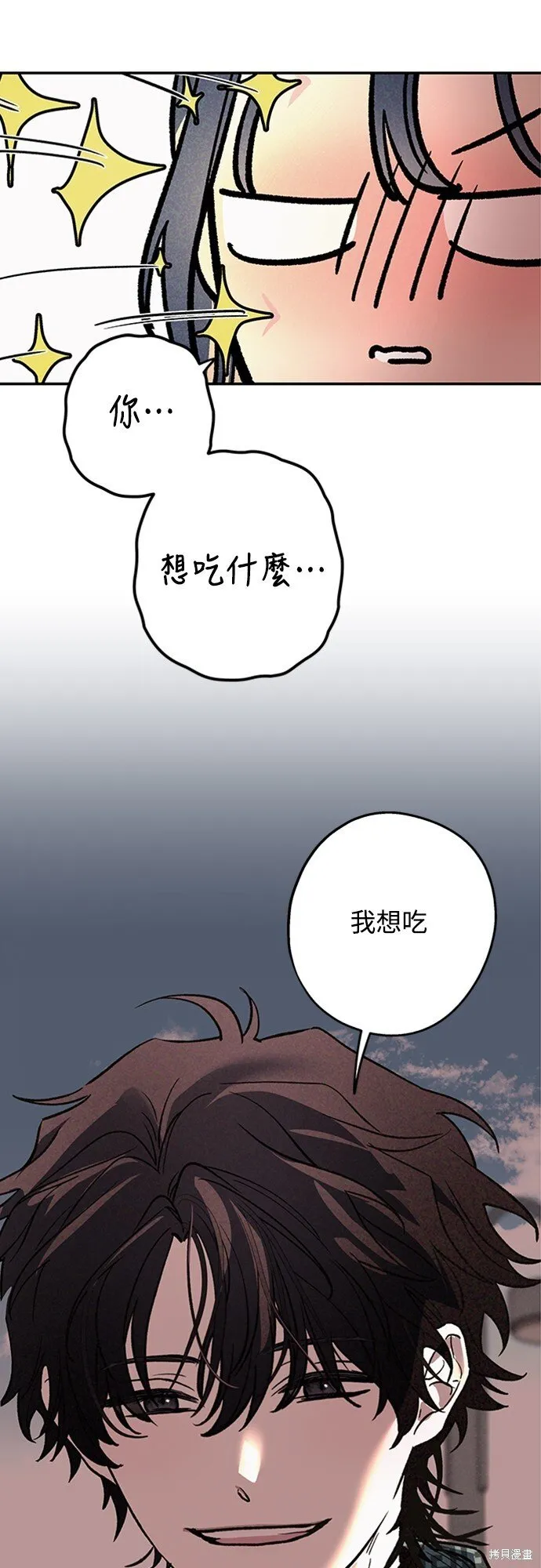 第05话 第12页