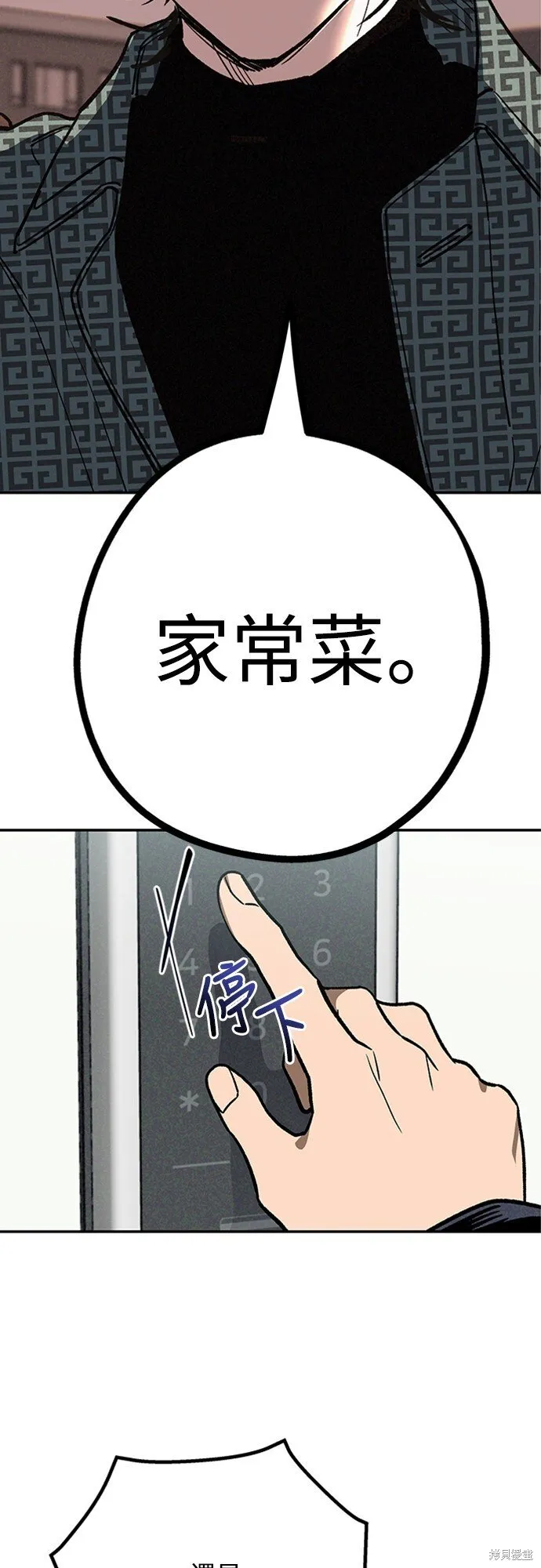 第05话 第13页