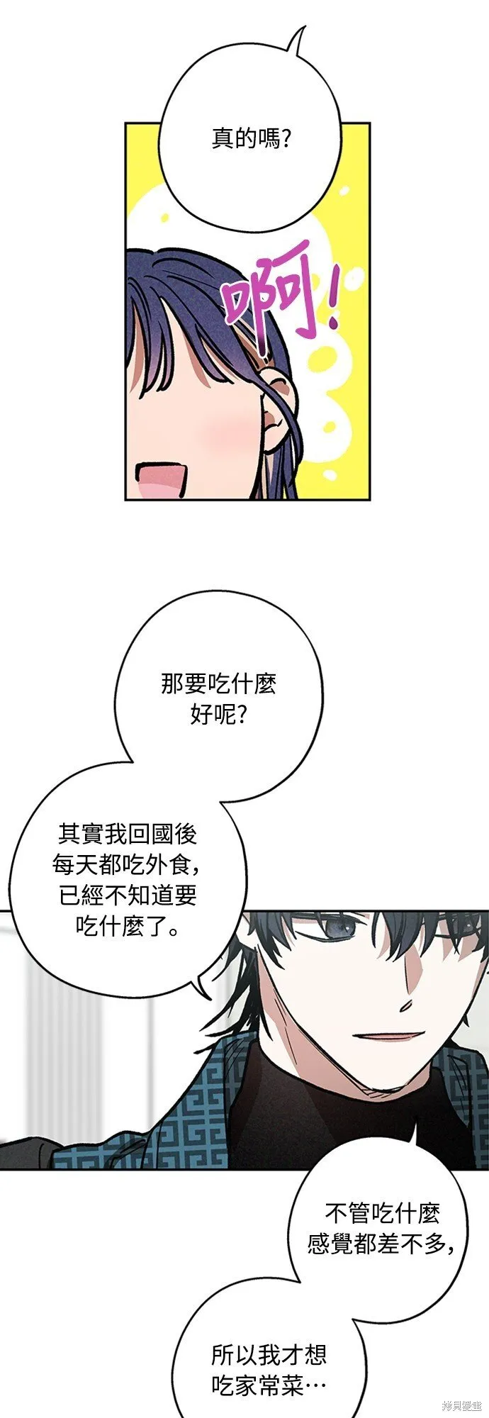 第05话 第15页