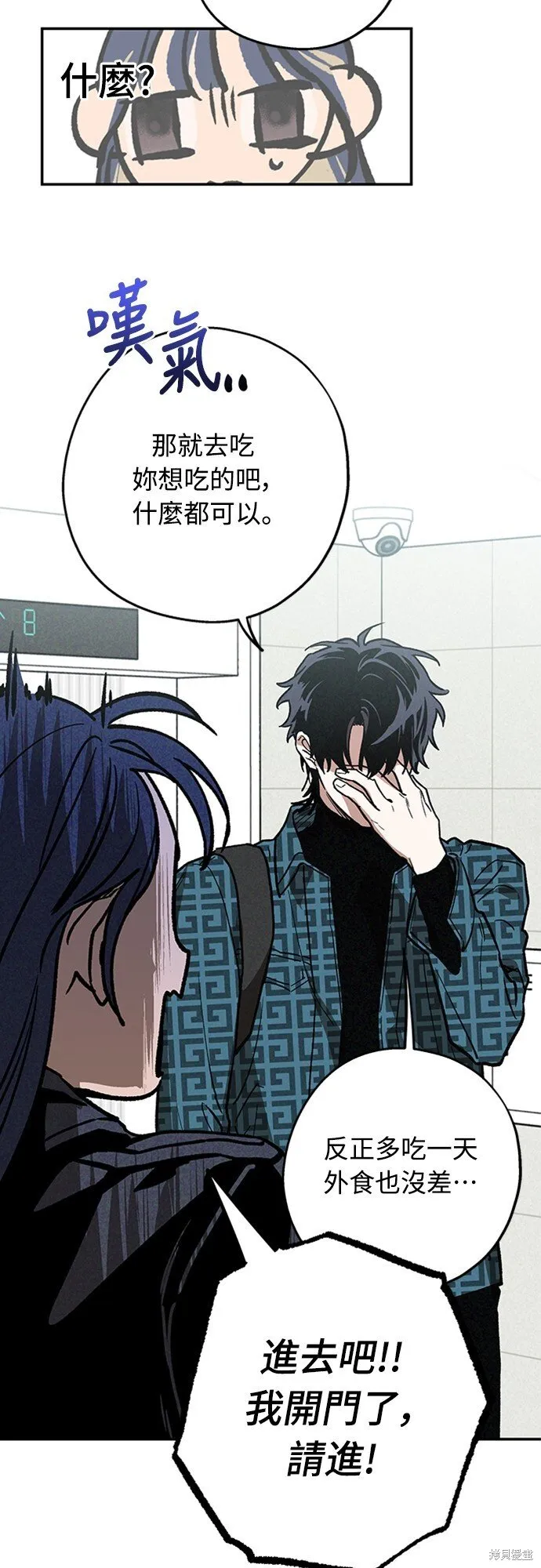 第05话 第16页
