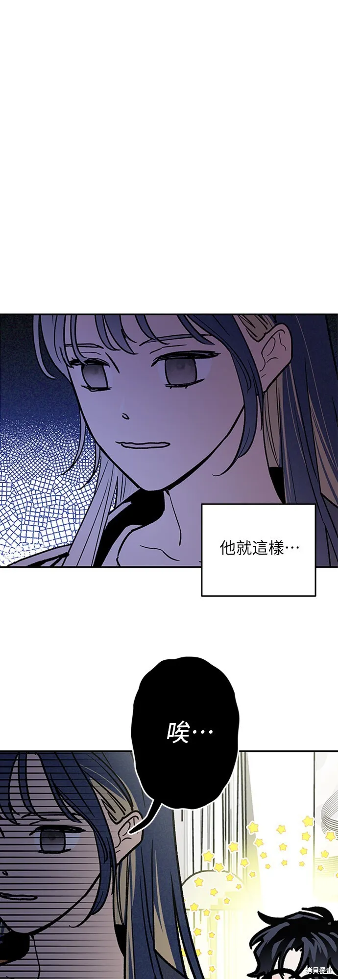 第05话 第18页