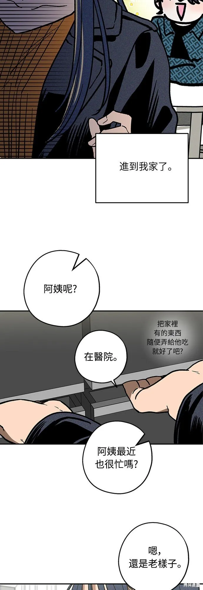 第05话 第19页