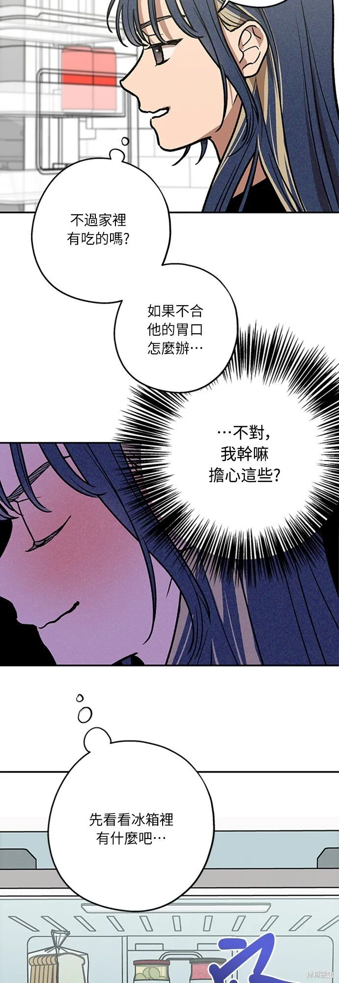 第05话 第20页