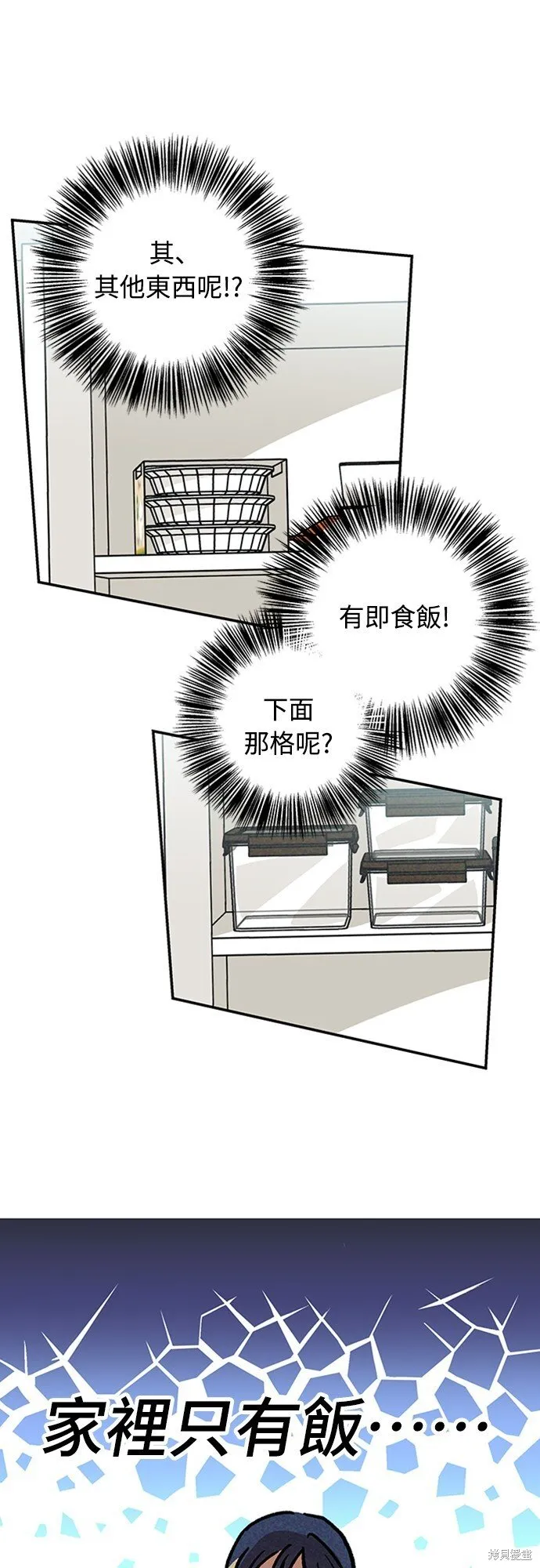 第05话 第22页