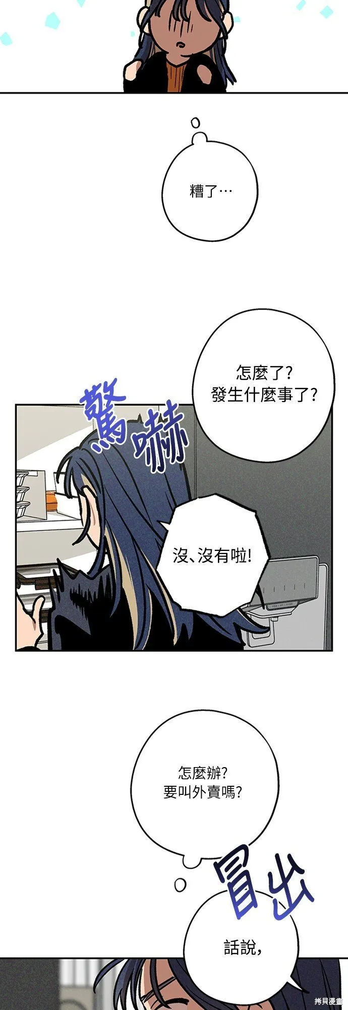 第05话 第23页