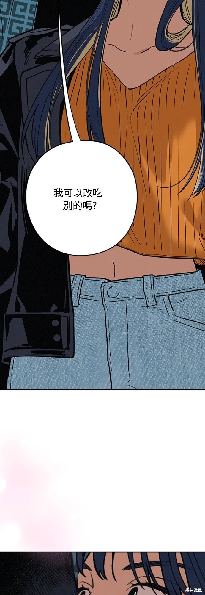 第05话 第26页
