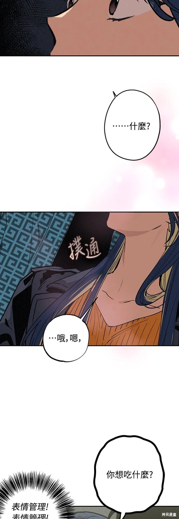 第05话 第27页
