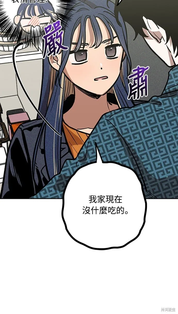 第05话 第28页