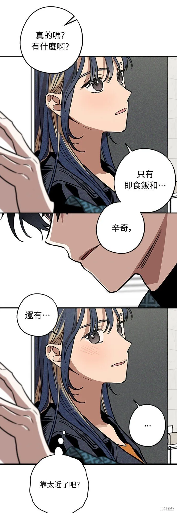 第05话 第29页
