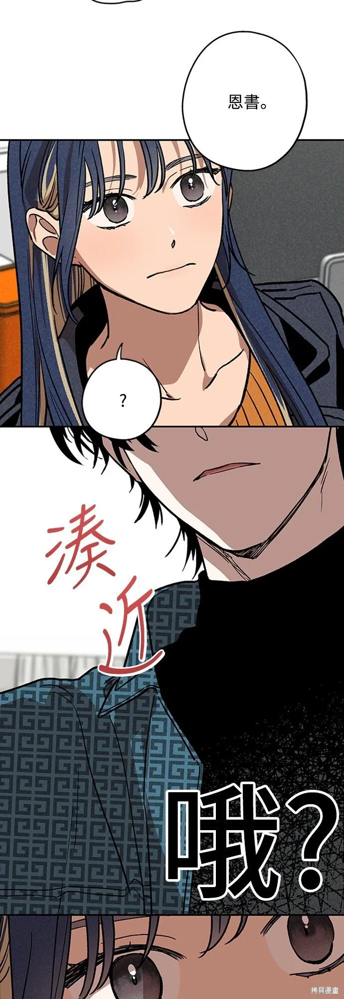 第05话 第30页