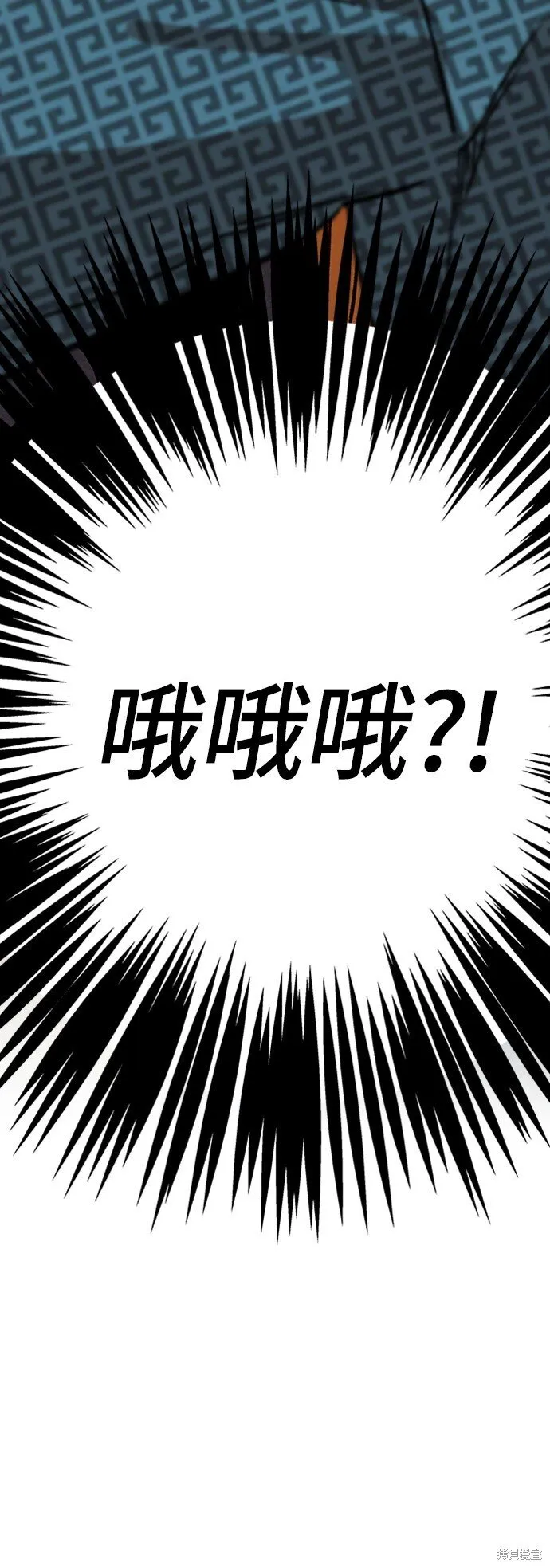 第05话 第32页