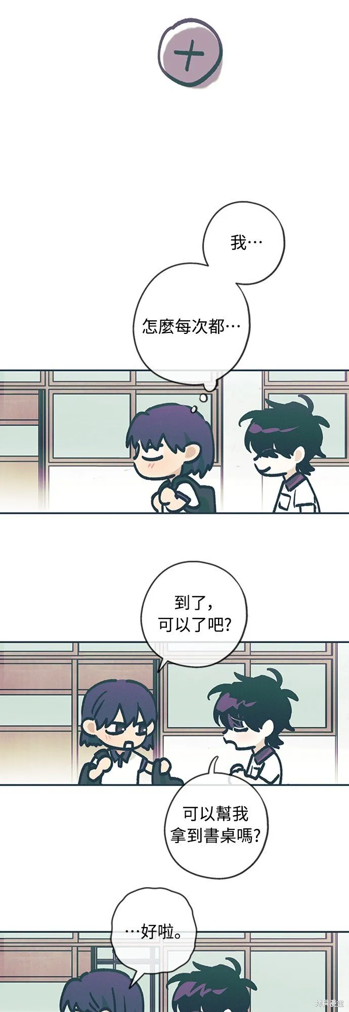 第05话 第33页