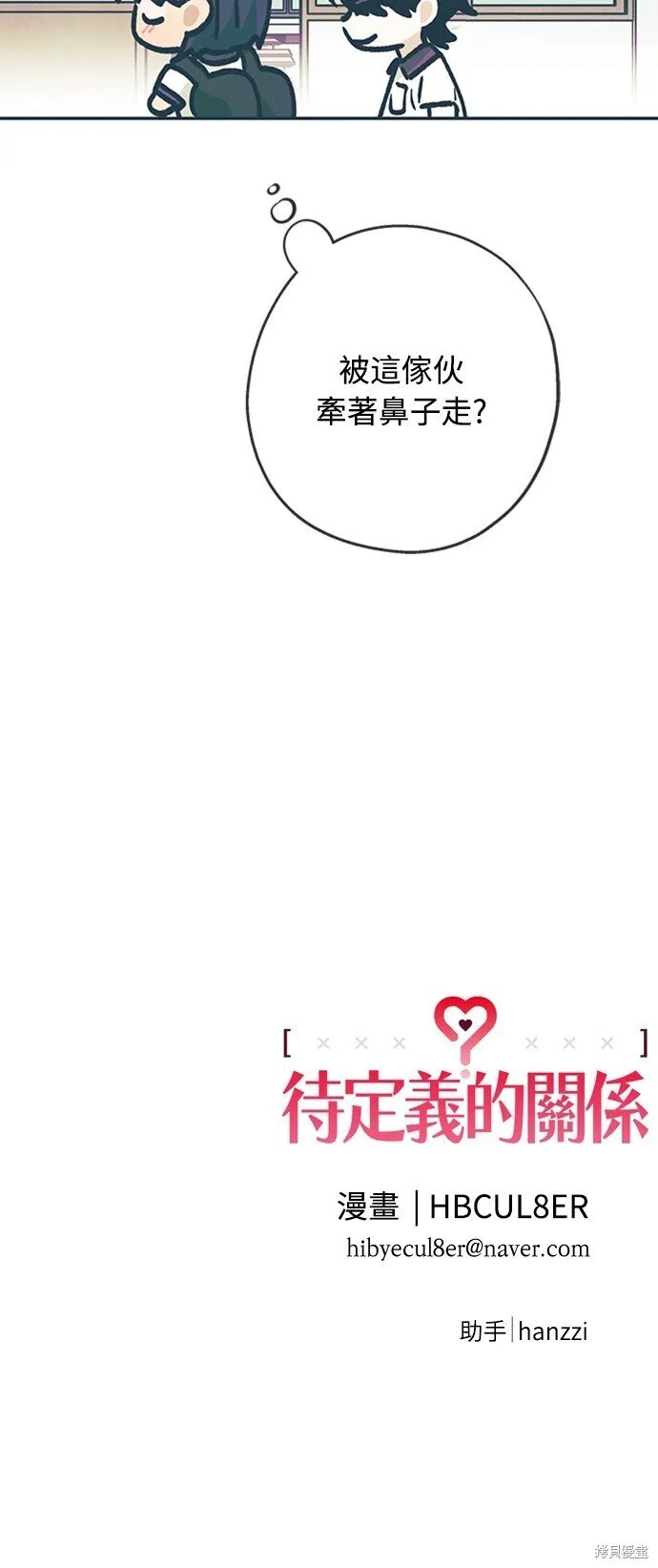 第05话 第34页